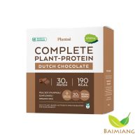 Plantae Complete Plant Protein รส Dutch Chocolate ขนาด 400 g. (41549)