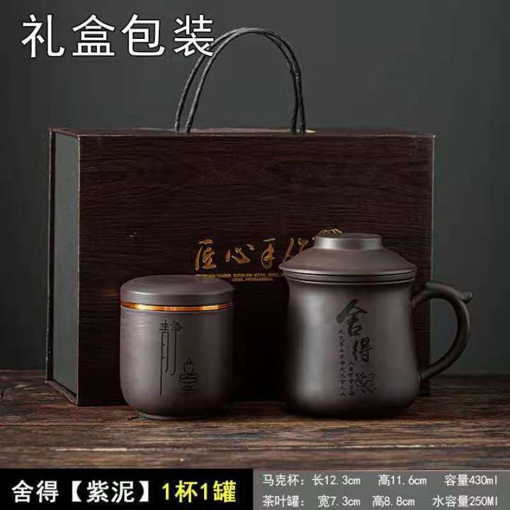 แก้ว-zisha-ถ้วยน้ำ-ถ้วยแยกชา-ตัวกรองที่มีฝาปิด-ความจุมาก-สำนักงานและถ้วยชาที่ใช้ในครัวเรือน-giftqianfun
