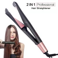 【CC】 Hair Curler and 2 In 1 Multifunctional Straightening Iron Curling Styling Tools