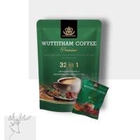 Wuttitham Coffee 32in1 กาแฟวุฒิธรรม สีเขียว (1ห่อมี15ซอง)