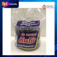 ?โปรโมชั่น จัดส่งฟรี? KINCHO คินโช ยาจุดกันยุง กลิ่นลาเวนเดอร์ ปริมาณสุทธิ 600กรัม จำนวน 50ขด มีเก็บปลายทาง