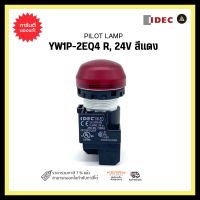 IDEC YW1P-2EQ4 R PILOT LAMP 24V 22mm สีแดง