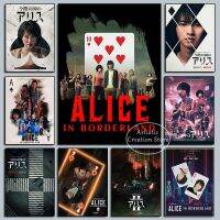 2022ภาพยนตร์ใหม่ Alice In Borderland โปสเตอร์ญี่ปุ่นฟิล์ม YamaP ผ้าใบพิมพ์ภาพวาดภาพผนังสำหรับห้องนอน Cinema Home Decor-เตรียมพร้อมสำหรับล่าสุดและยิ่งใหญ่ที่สุดในภาพยนตร์ญี่ปุ่นด้วย Awesome Wall Art Liyanhong2