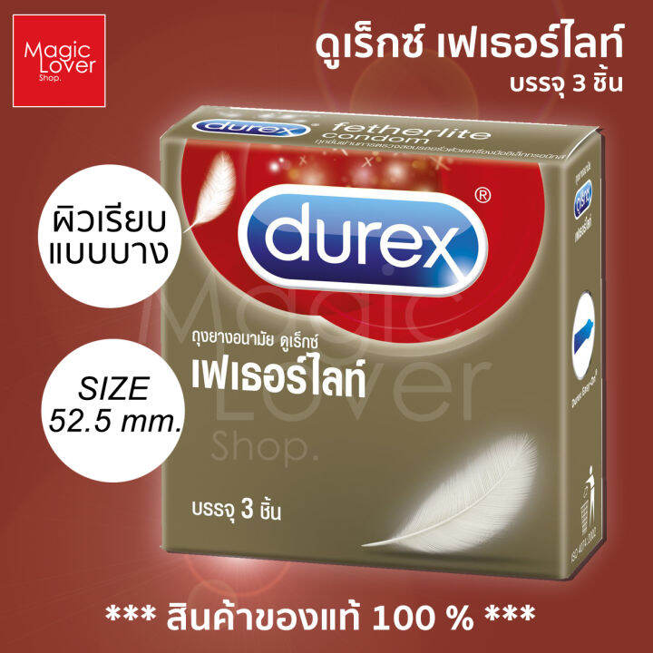 ถุงยางอนามัย Durex Fetherlite Condom 