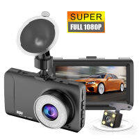 Car DVR Video Recorder Dash Camera Rear ViewDual 3.2 Full HD1080p G Sensor Portable Cycle Recording Night vision DashCam