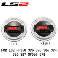 【LZ】✼  Interruptor giratório para substituição de capacete para ls2 lente ff358 ff370 ff396 578 acessórios para substituição