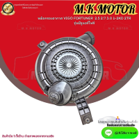 หม้อกรองอากาศ VIGO FORTUNER  2.5 2.7 3.0 1-2KD 2TR รุ่นมีรูแอร์โฟร์--เทียบ Part Numberก่อนสั่งซื้อด้วยนะคะ--