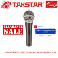 TAKSTAR TA-58 Dynamic ไมโครโฟน สำหรับร้องเพลง ประสานเสียง แสดงบนเวที  คุณภาพเสียงดีเยี่ยม (KTAudioTech)