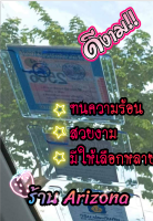 ภาษี พรบ ทะเบียน กรอบใส