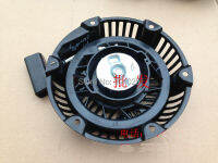 อุปกรณ์เครื่องยนต์เบนซิน Pericom 6.5HP 5.5HP 6.5แรงม้าดึงแผ่นปล่อย