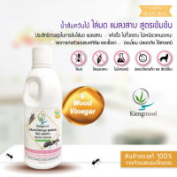 ไล่มด แมลงสาบ-Kiengmool น้ำส้มควันไม้เคียงมูล สูตรเข้มข้น ไล่มด แมลงสาบ - 500 มล.