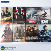 (แผ่นแท้100%) DVD ดีวีดี หนัง Day to Kill, Coriolanus, Mechanic, 12Strong, Red Dawn, 13 Hours (สภาพใหม่98%) หนังสะสม