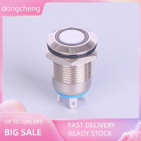 dongcheng 12mm โลหะ annular ปุ่มกดสีดำสวิทช์แหวน LED Light LATCHING