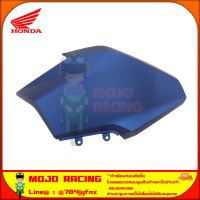 ฝาครอบไฟหน้า ด้านซ้าย Click 160 สีน้ำเงินด้าน ของแท้ศูนย์ HONDA 64601-K2S-T00ZC จัดส่ง  Kerry มีเก็บเงินปลายทาง