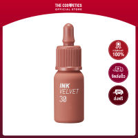 Peripera Ink Velvet 4g - 030 Classic Nude  เพอริเพอรา  ลิปแมทท์จิ้มจุ่มเนื้อเวลเวท สีนู้ดอมน้ำตาลตุ่นๆ