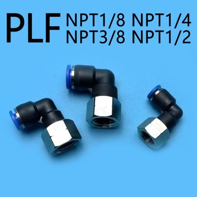 PLF Pneumatic Quick Connector American NPT N1/8 N1/4 N3/8 N1/2 Internal Thread Elbow L-type PU Pipe Air Hose 4 6 8 10 12mm 8-N02 Pipe Fittings Accesso