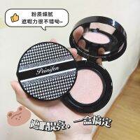 PNF Houndstooth Air Cushion Foundation Makeup