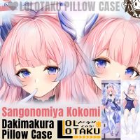 Sankonomiya Kokomi Dakimakura Genshin ผลกระทบ Sexy Pillowcase ร่างกายกอดหมอน Pillowcase ปลอกหมอน Otaku ตกแต่งบ้าน