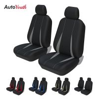 ₪ Universal Full Car Front And Rear Seat Covers Protectors Set-Washable Easy Fitfor 05 polo for 2013 Kia Rio II for SEAT Ibiza