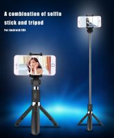 Strbea Selfie Stick Tripod With Wireless Romote Shutter Foldable Mini Stick 360° Rotation Phone Stand Holder For IOS Android Selfie Sticks