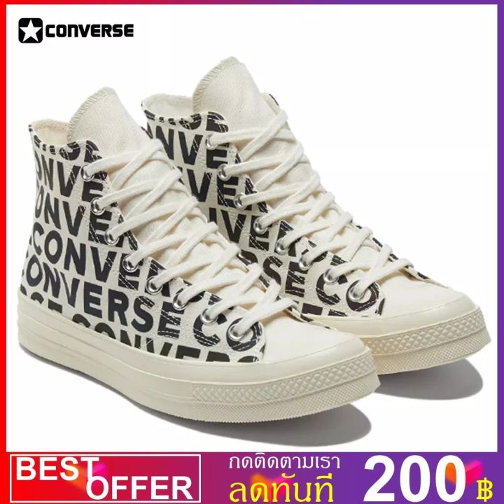 converse-chuck-taylor-all-star-1970s-elevated-reflective-egret-172511c-ถูกสุดพร้อมโปรโมชั่นและสวนลด-สินค้ามีจำนวนจำกัด-สินค้ามีจำนวนจำกัด