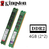 ใหม่ ของแท้ เมมโมรี่สติ๊ก Kingston DDR2 4GB (2*2) บัส800 LT ตลอดอายุการใช้งาน