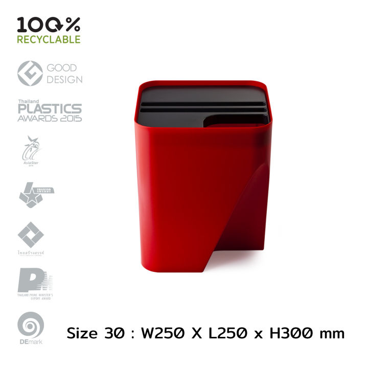 ถังขยะ-ถังขยะแยกประเภท-ถังขยะรีไซเคิล-ถังขยะวางซ้อน-qualy-block-30-stackable-recycle-bin
