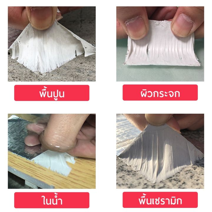 เทปกาวบิวทิล-เทปกาวกันรั่ว-เทปกาวติดท่อpvc-แผ่นแปะหลังคาเทปกาวติดหลังคา-เทปกาวอเนกประสงค์-กาวอุดรอยรั่ว-ซ่อมหลังคารั่ว-กันน้ำรั่วซึ