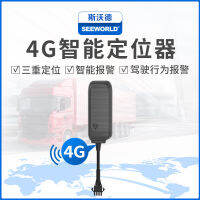 เครื่องบอกตำแหน่งรถยนต์อัจฉริยะ4G Beidou,ดาวเทียมออนบอร์ดพาหนะมอเตอร์ไซค์ไฟฟ้าติดตามเครื่องหาตำแหน่งกันขโมย