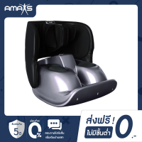 Amaxs เครื่องนวดเท้าและขา รุ่น I-Bliss 700 นวดเท้า นวดขา กดจุด เครื่องนวดขา ลดปวดเมื่อย Foot massager