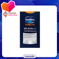 ?โปรโมชั่น จัดส่งฟรี? Vaseline Men SPF30 PA+++ Total Brightening Serum วาสลีน เมน โททัล ไบรท์เทนนิ่ง เซรั่มบำรุงผิวหน้า 50 กรัม มีเก็บปลายทาง