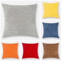 hot！【DT】❆☢♨  Meijuner Cushion Covers Throw Couch Sofa Bed Supersoft Corduroy Corn Striped Both Sides MJ047