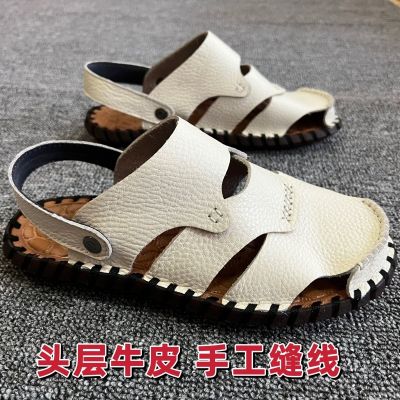 Top layer cowhide mens summer leather sandals new slippers breathable soft bottom driving shoes beach hand-sewn