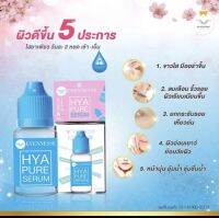 ไฮย่าลูรอนเข้มข้น‼️เพียว เซรั่ม Hyarulonic Acid ไฮย่าเพียว HYA Pure By Evennesse ไฮยารูรอนบริสุทธิ์ ไฮย่าเพียว