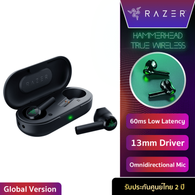 RAZER Earbuds Hammerhead True Wireless - หูฟังเกมมิ่ง กันน้ำ IPX4 เสียงไม่ดีเลย์ (รับประกันสินค้า 2 ปี)