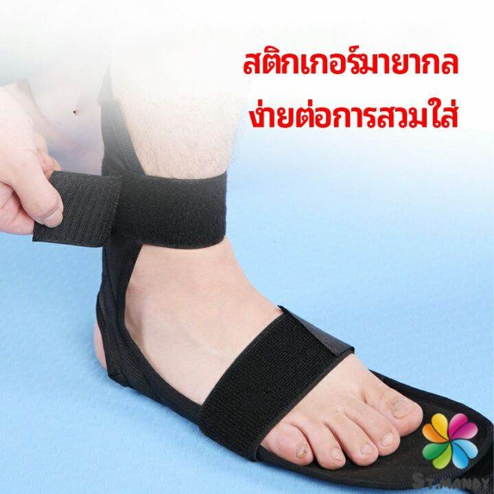 md-สายรัดยืดขา-โยคะ-บรรเทาอาการปวด-ช่วยการเคลื่อนไหวดีขึ้น-ligament-stretcher