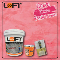 LOFT8 สีชมพูกุหลาบ Rose Pink Love อุปกรณ์ครบชุด / ปูนเปลือยขัดมันสำเร็จรูปพร้อมใช้