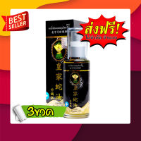 ส่งฟรี น้ำมันนวดสมุนไพร วังงู สูตร2 Castle Snake Oil 50ml น้ำมันนวดตรา  วังงู น้ำมันนวด น้ำมันนวดเอ็นยืด น้ำมันสมุนไพร 3ขวด ของแท้