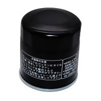 Yerbay Motorcycle Oil Filter for YAMAHA YFM400 YFM450 Kodiak Auto YFM400A YFM400F Kodiak 393 YFM450FX YFM660 Grizzly 660