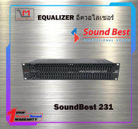 อีควอไลเซอร์ SoundBest 231 สินค้าพร้อมส่ง