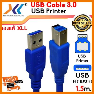 สินค้าขายดี!!! สาย USB 3.0 to Type-B ปริ้นเตอร์ 3.0 ความยาว 1.5 เมตร ที่ชาร์จ แท็บเล็ต ไร้สาย เสียง หูฟัง เคส ลำโพง Wireless Bluetooth โทรศัพท์ USB ปลั๊ก เมาท์ HDMI สายคอมพิวเตอร์