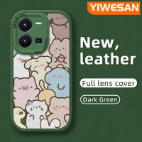 YIWESAN เคสสำหรับ Vivo Y35เคสการ์ตูนกระต่ายน่ารักมาพร้อมกับเคสโทรศัพท์หนังนิ่มดีไซน์ใหม่ลูกแมวคลุมทั้งหมดป้องกันกล้องเคสนิ่มขอบสีกันกระแทก