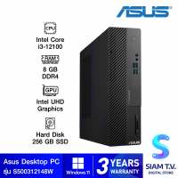 DESKTOP PC คอมพิวเตอร์ตั้งโต๊ะ ASUS S500SD-312100048W โดย สยามทีวี by Siam T.V.