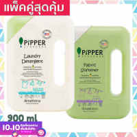 แพคคู่สุดคุ้ม Pipper Standard ผลิตภัณฑ์น้ำยาซักผ้าเด็ก กลิ่น Eucalyptus ขวด 900 มล. + ผลิตภัณฑ์ปรับผ้านุ่มพิพเพอร์สแตนดาร์ด กลิ่น Floral ขวด 900 มล.