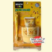 เซ็ตแปรงฟันคุณหนู มาแล้วค่ะ ลายลิขสิทธิ์แท้ จากญี่ปุ่น Pikachu Reach KIDS Toothpaste 3 Piece Set สุดน่ารัก