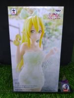 (ของแท้) ลีฟา อาบน้ำ ซอร์ดอาร์ตออนไลน์ SWORD ART ONLINE Code Register EXQ Figure - LEAFA