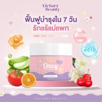 (พร้อมส่ง)ครีมรักแร้แม่แพท ออนนี่ Onny white cream แก้ จุดดดำา ด้าน ข้อ ศอก ซอกขาหนีบ เข่า คอพับ หลังคอ ของแท้