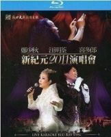 Blu ray BD25G Zheng Shaoqiu / Wang Mingquan / xiduolang new era 2011 concert