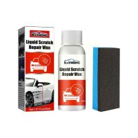 【LZ】❆✴❣  Car Paint Scratch Repair Wax Polishing Kit Scratch Care Agent Tool Polish Paint Repair Auto Car Cleaning Remover Styling Sc W0H9