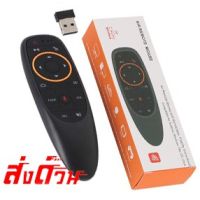 ✨✨#BEST SELLER Air Mouse Microphone Gyroscope IR Learning Voice Remote Control ##ที่ชาร์จ หูฟัง เคส Airpodss ลำโพง Wireless Bluetooth คอมพิวเตอร์ โทรศัพท์ USB ปลั๊ก เมาท์ HDMI สายคอมพิวเตอร์